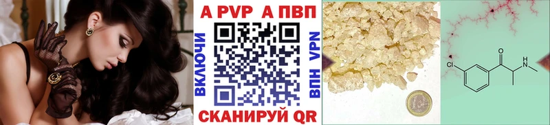 Купить  Горнозаводск  А ПВП СК КРИС 