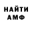 Метадон мёд Cristobal Simioni