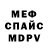 МЕТАДОН VHQ wudu