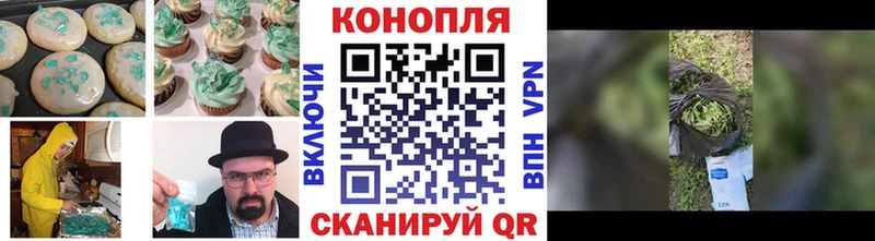 Купить закладки  Горнозаводск  Cannafood конопля 