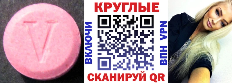 Купить закладки  Горнозаводск  Экстази 280мг 