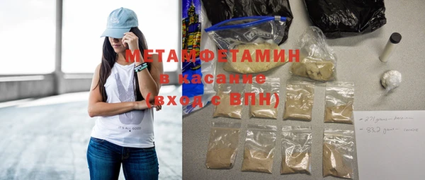 кристаллы Инта
