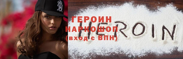 кристаллы Инта