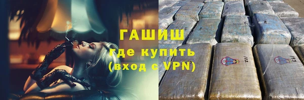 альфа пвп Инсар