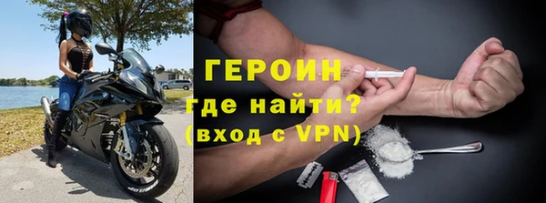 герыч Иннополис