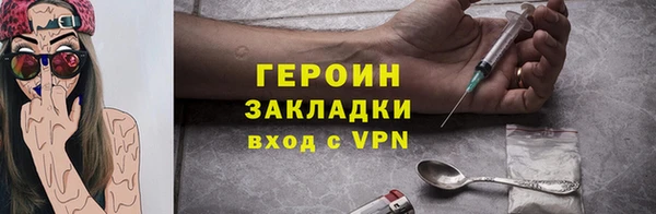 кристаллы Инта