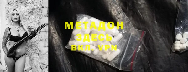 герыч Иннополис