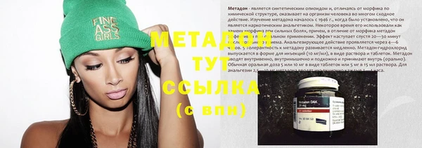кристаллы Инта