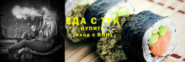 герыч Иннополис