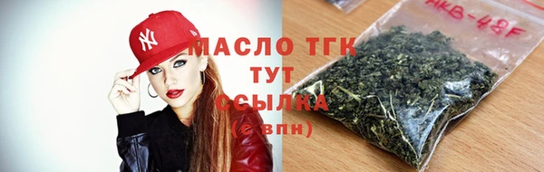 кристаллы Инта