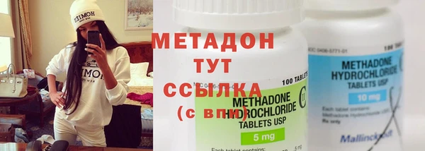 альфа пвп Инсар