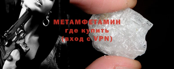 кристаллы Инта