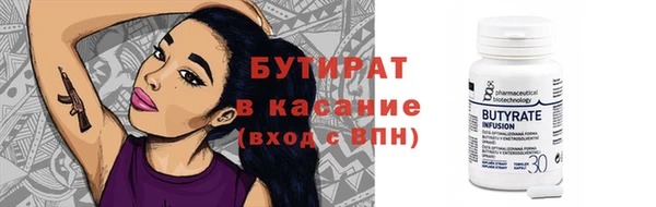 альфа пвп Инсар