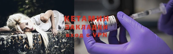 кристаллы Инта