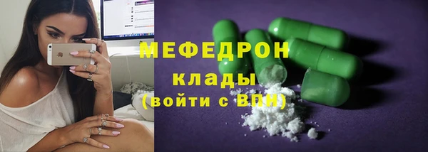 альфа пвп Инсар