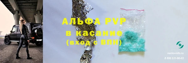 альфа пвп Инсар