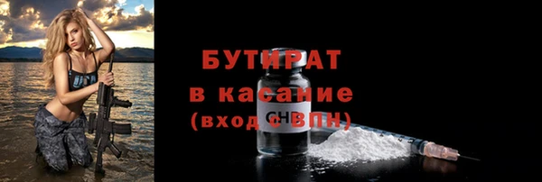 герыч Иннополис