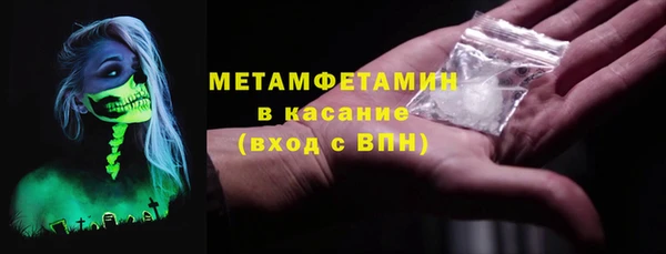 альфа пвп Инсар