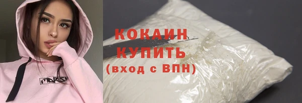 кристаллы Инта