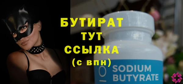 кристаллы Инта