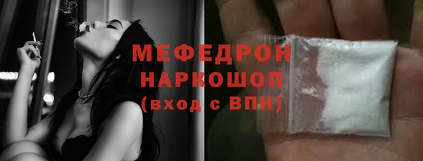 кристаллы Инта