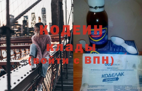 альфа пвп Инсар