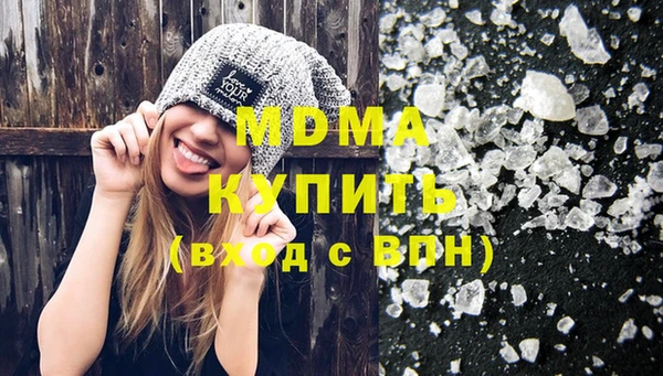 кристаллы Инта