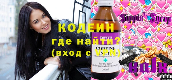 герыч Иннополис