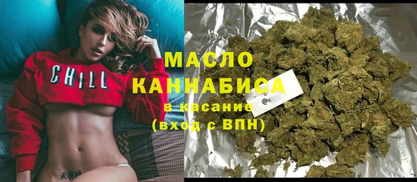 кристаллы Инта