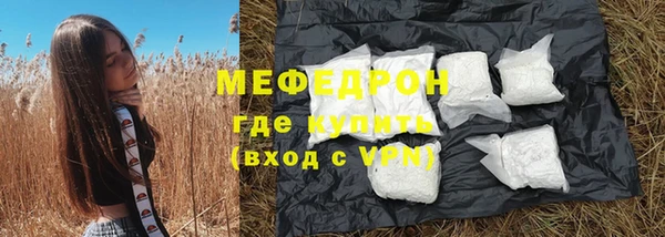 альфа пвп Инсар