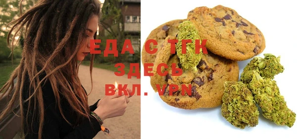 кристаллы Инта