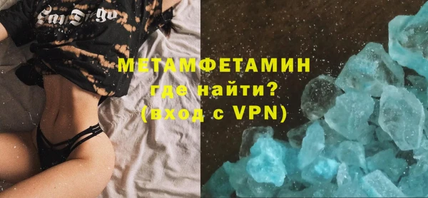 кристаллы Инта