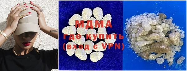 кристаллы Инта