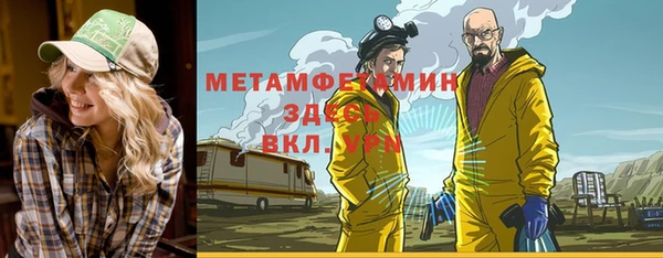 герыч Иннополис