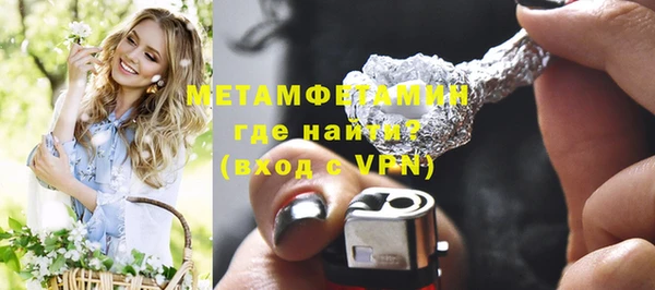 герыч Иннополис