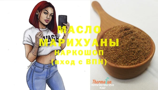 альфа пвп Инсар