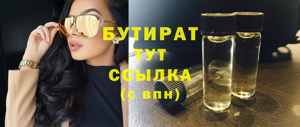 мяу мяу мука Каменка