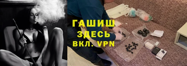 альфа пвп Инсар