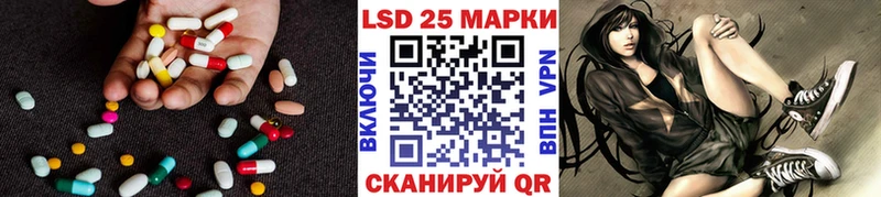 Купить  Горнозаводск  Лсд 25 экстази ecstasy 