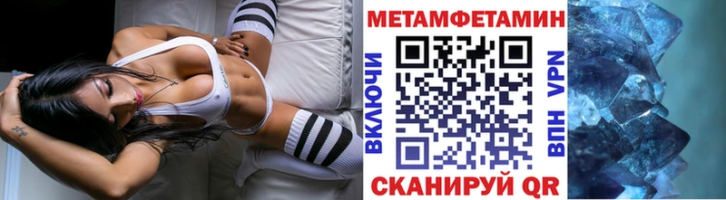Первитин Декстрометамфетамин 99.9%  Купить где  Горнозаводск 