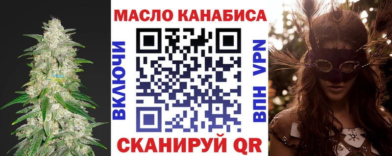 Купить закладки  Горнозаводск  Дистиллят ТГК вейп с тгк 