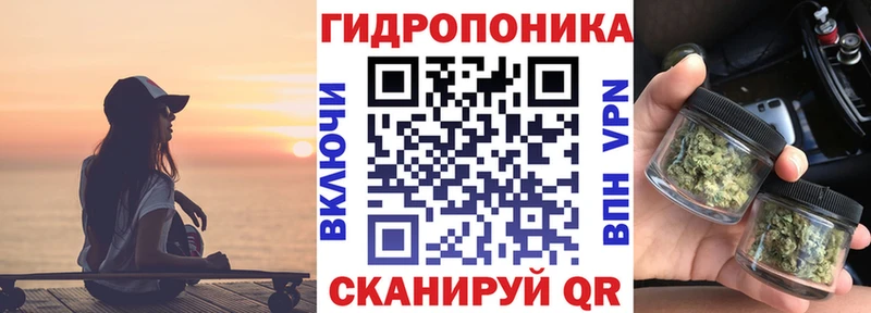 Марихуана планчик  Купить где  Горнозаводск 